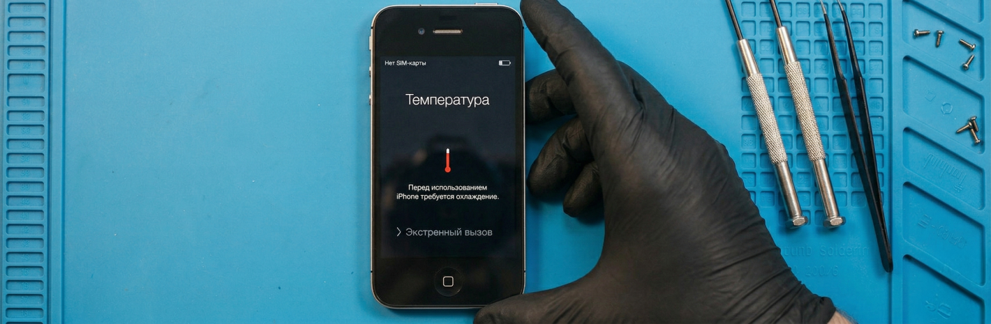 Почему греется смартфон когда это уже неисправность